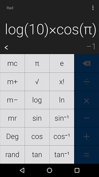 dek_calc_app_en_2.png