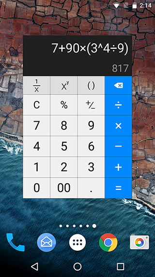 dek_calc_app_en_3.png
