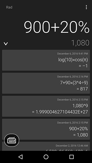 dek_calc_app_en_4.png